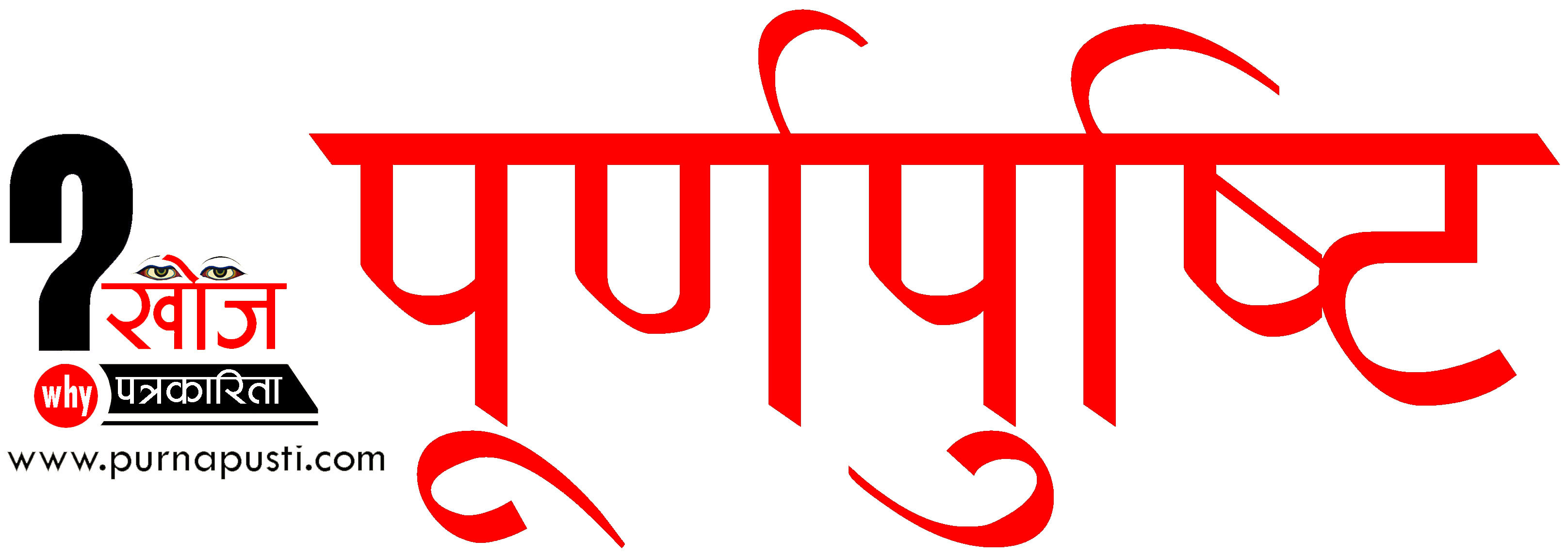 युवा हराएको  चार दिन पछि शव फेला