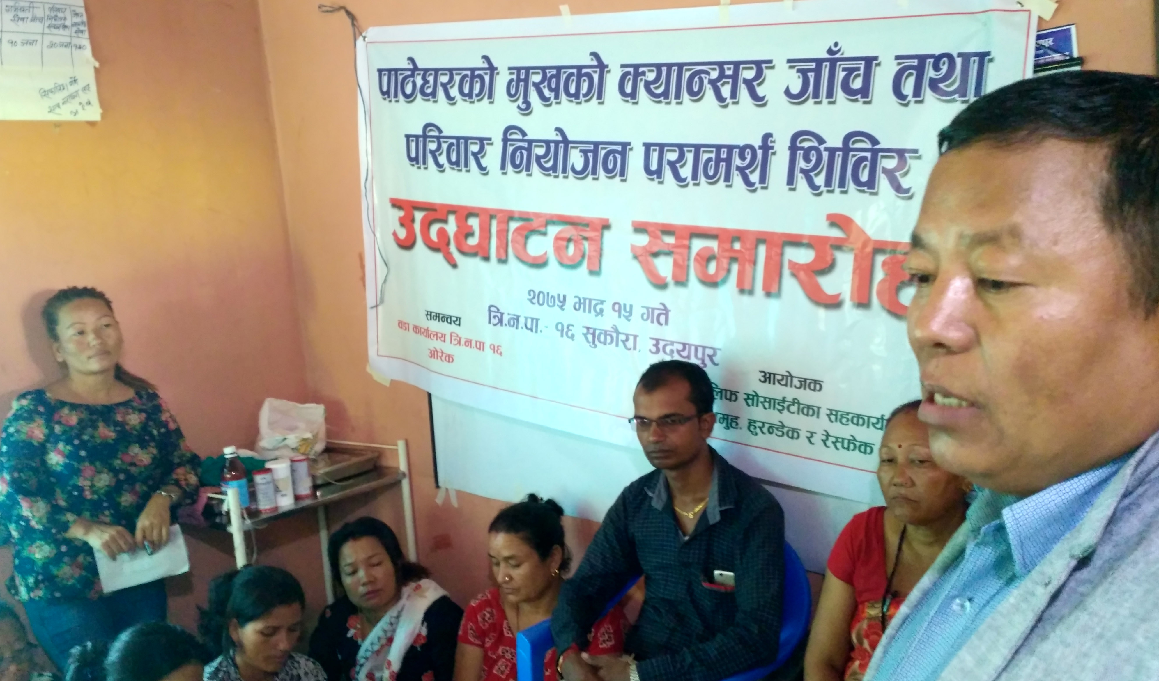 ग्रामिण  महिला स्वास्थ्य शिविर 