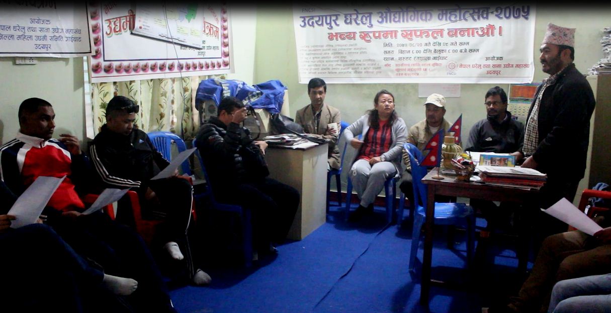 मंसीर २० मा गाईघाटमा १० दिने घरेलु औद्योगिक महोत्सव हुने