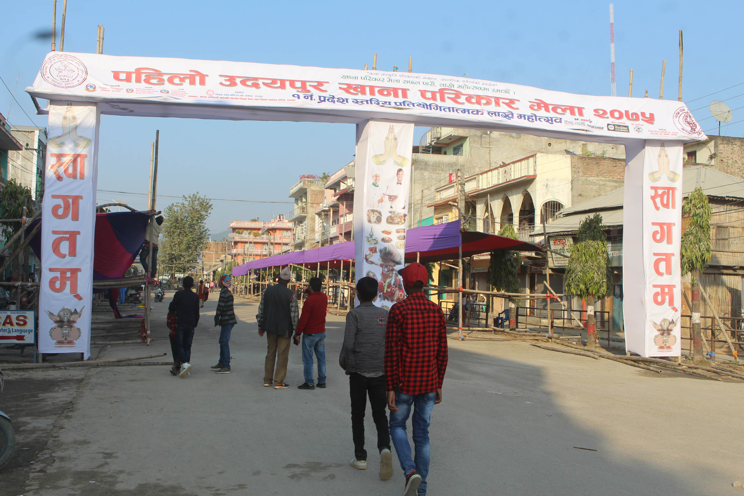 प्रदेश स्तरिय खाना मेला आजबाट सुरु
