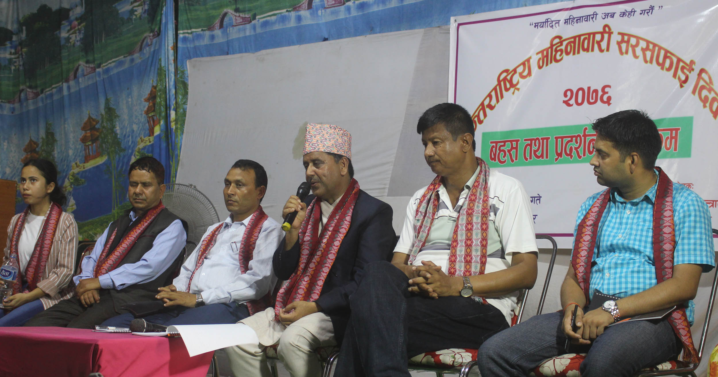 गुणस्तर हिन सेनटरी प्याड