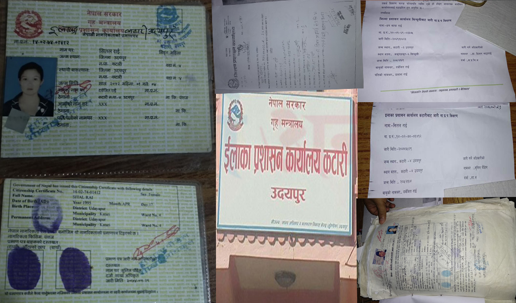 वडाध्यक्षको सिफरिसमा एकै व्यक्तिको दुई नागरिकता