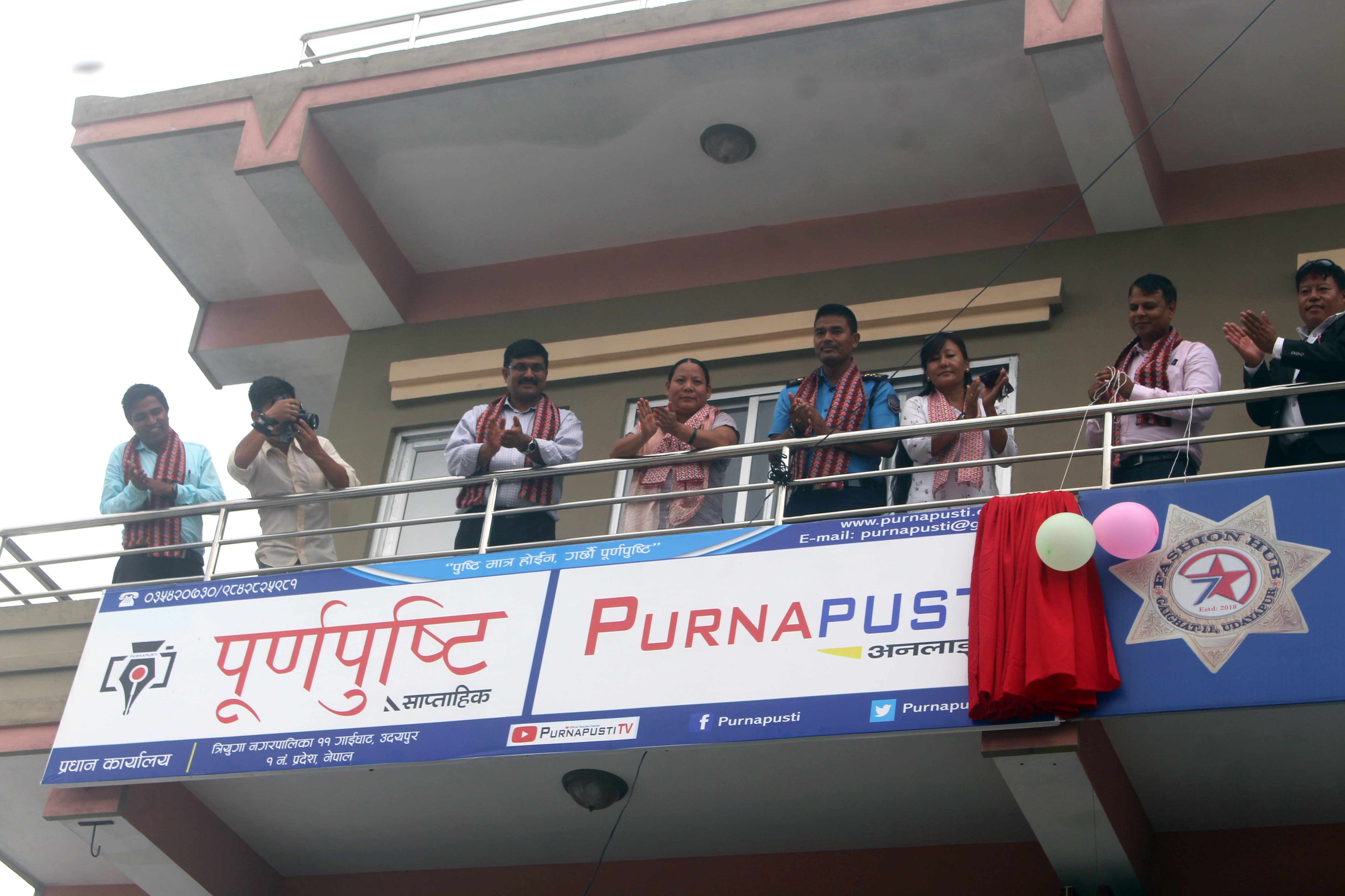 प्रदेश अध्यक्षद्वारा पूर्णपुष्टिको नयाँ कार्यालय र अनलाईन उद्घाटन