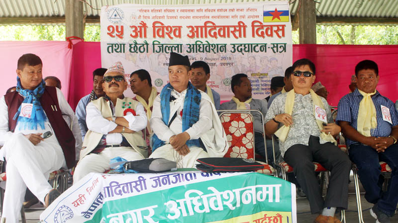 विश्व आदिबासी दिवससँगै छैटौँ जिल्ला अधिवेशन उद्घाटन