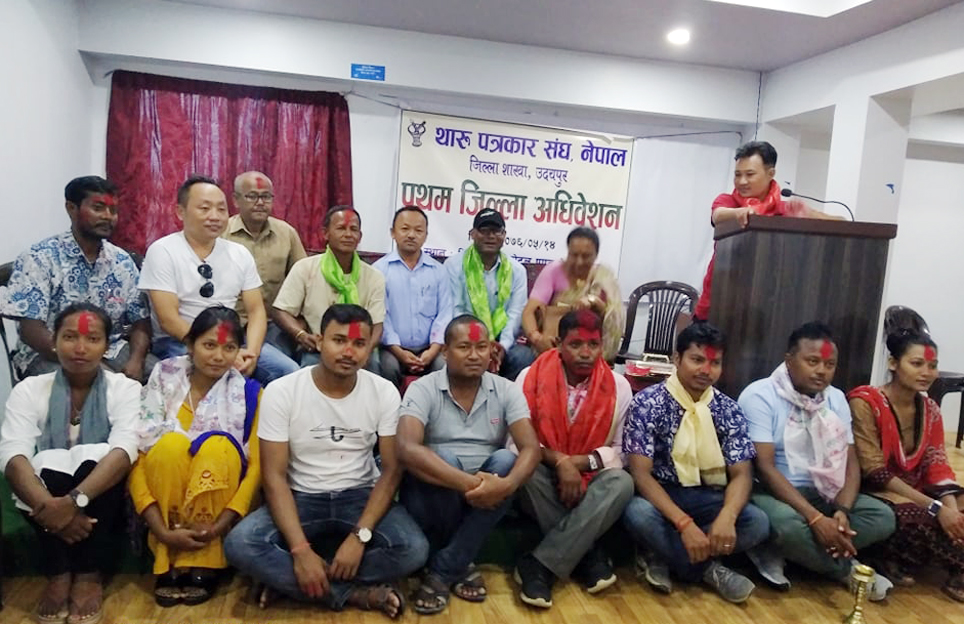 थारु पत्रकार जिल्ला अध्यक्षमा सुखिला