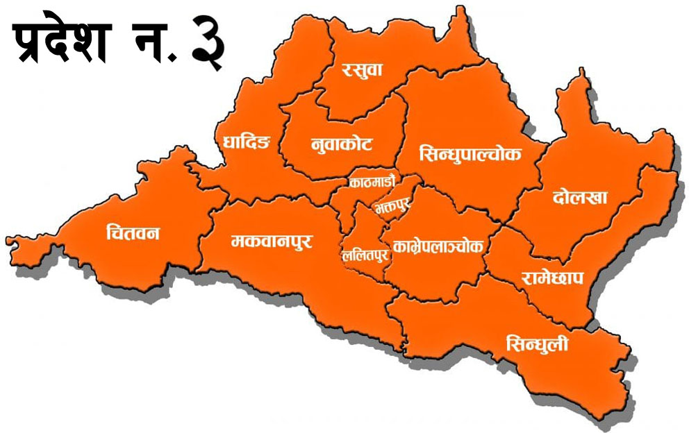 बाढी पहिरोबाट विस्थापित घरलाई १ लाख राहत