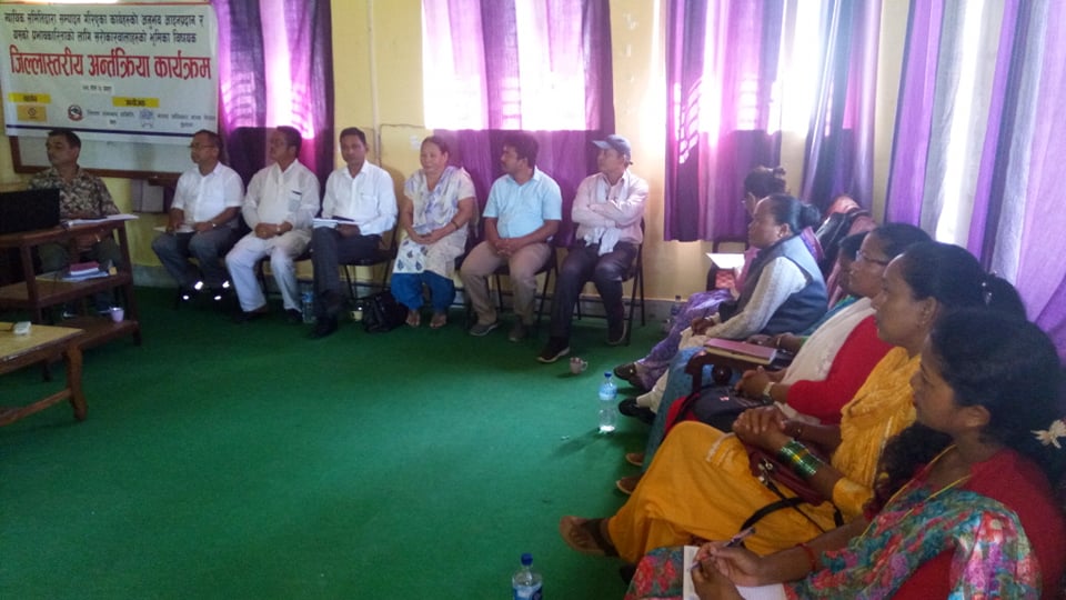 मेलमिलाप केन्द्रलाई संक्षम बनाउनु पर्छ ः न्यायिक समिति