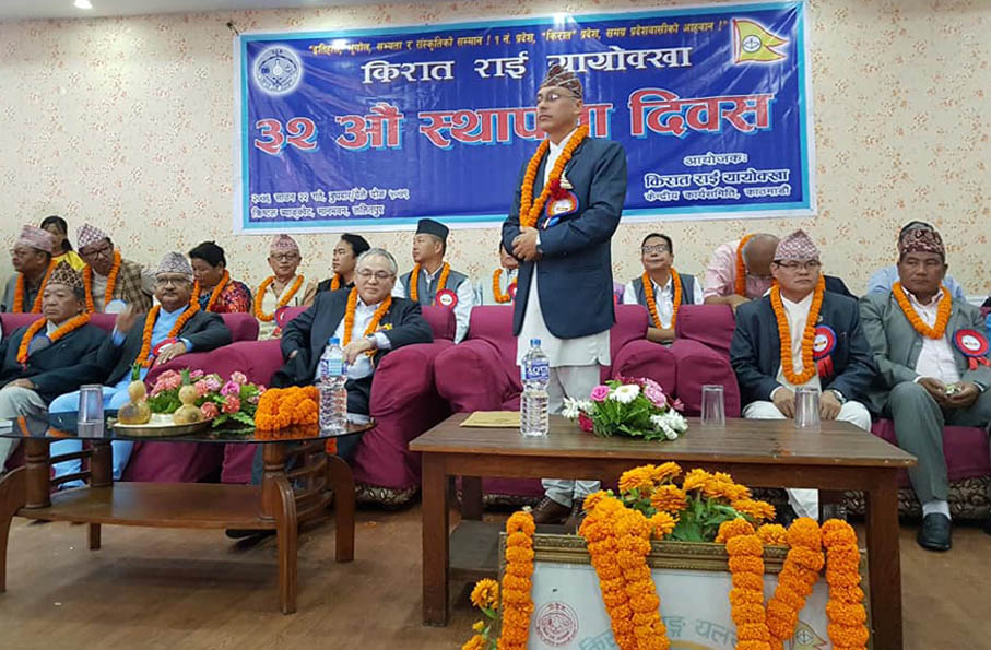 यायोक्खाको स्थापना दिवस भब्यरुपले सम्पन्न, गृहमन्त्री थापाद्वारा पहिचानका लागि सहयोगको प्रतिबद्धता
