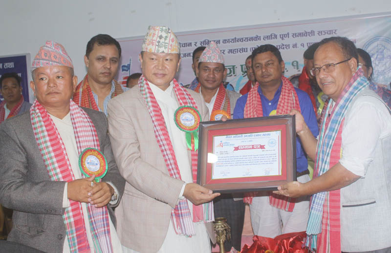 चेम्जोङ सहित १० जना पत्रकार सम्मानित