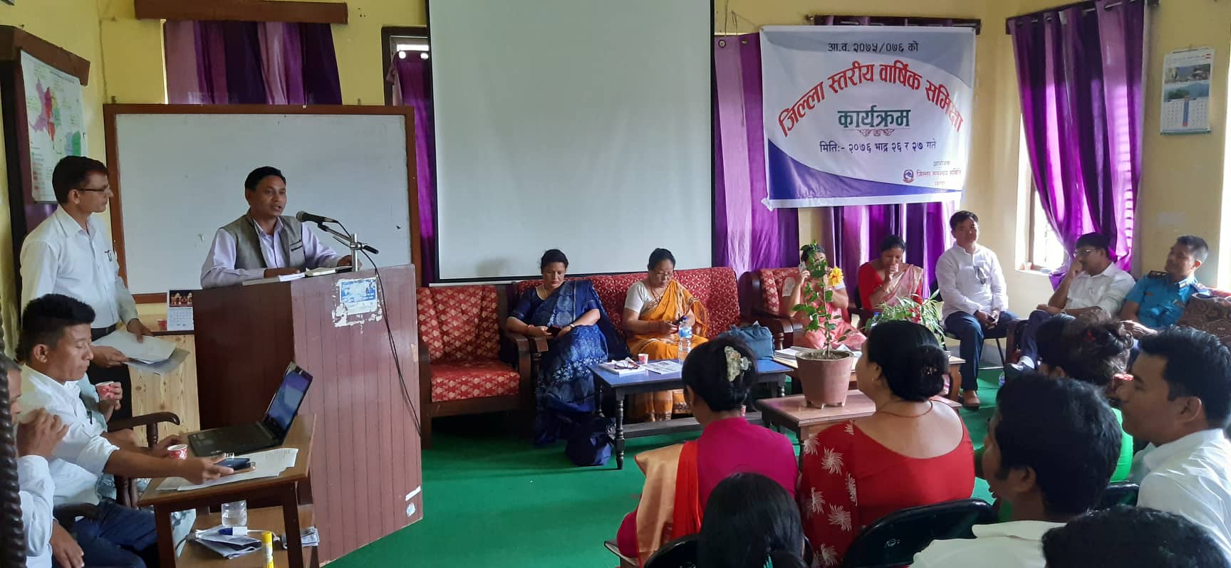 बार्षिक कार्यक्रम आयोजना