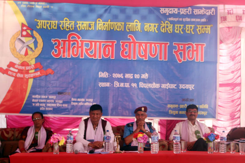 लागु औषध विरुद्धको अभियान सुरु
