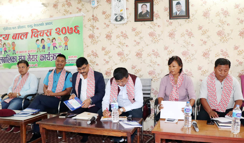 बालदिवसमा बालबालिकासंग मेयर