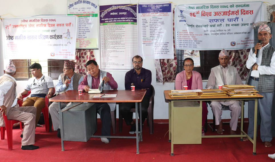 दिवसमा निःशुल्क स्वास्थ्य शिविर
