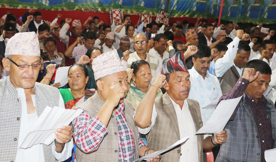 नेकपा उदयपुर जिल्ला कमिटिको सपथ ग्रहण