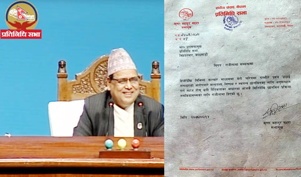 यौन दुव्र्यवहारको आरोप लागेपछि सभामुख महराले दिए राजीनामा