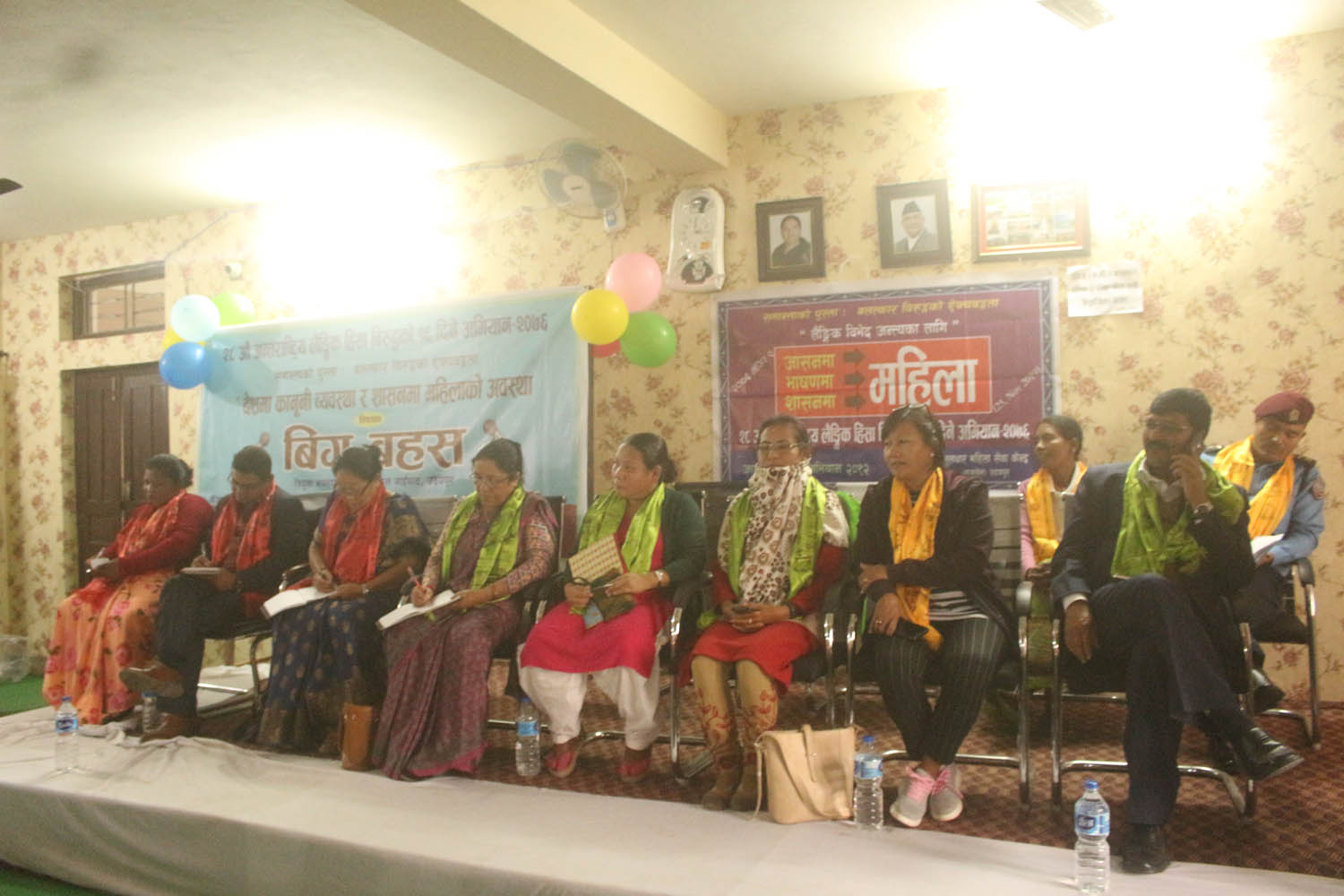 लैङ्गि हिंसा सम्बन्धी बिग बहस