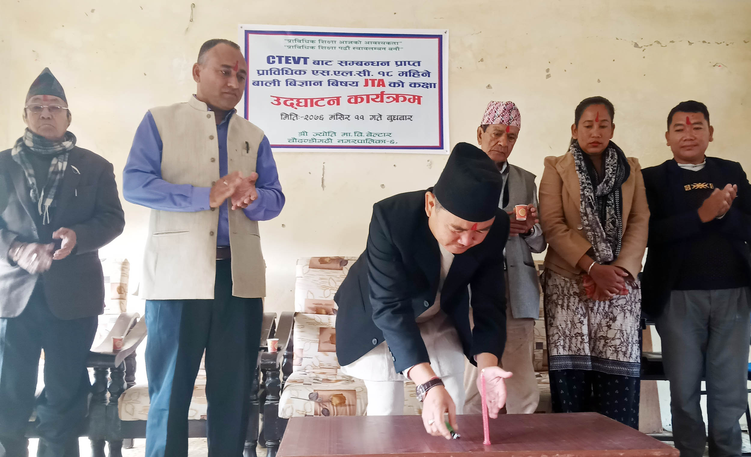 ज्योतिमा माविमा बाली विज्ञान विषयको पढाई शुरु