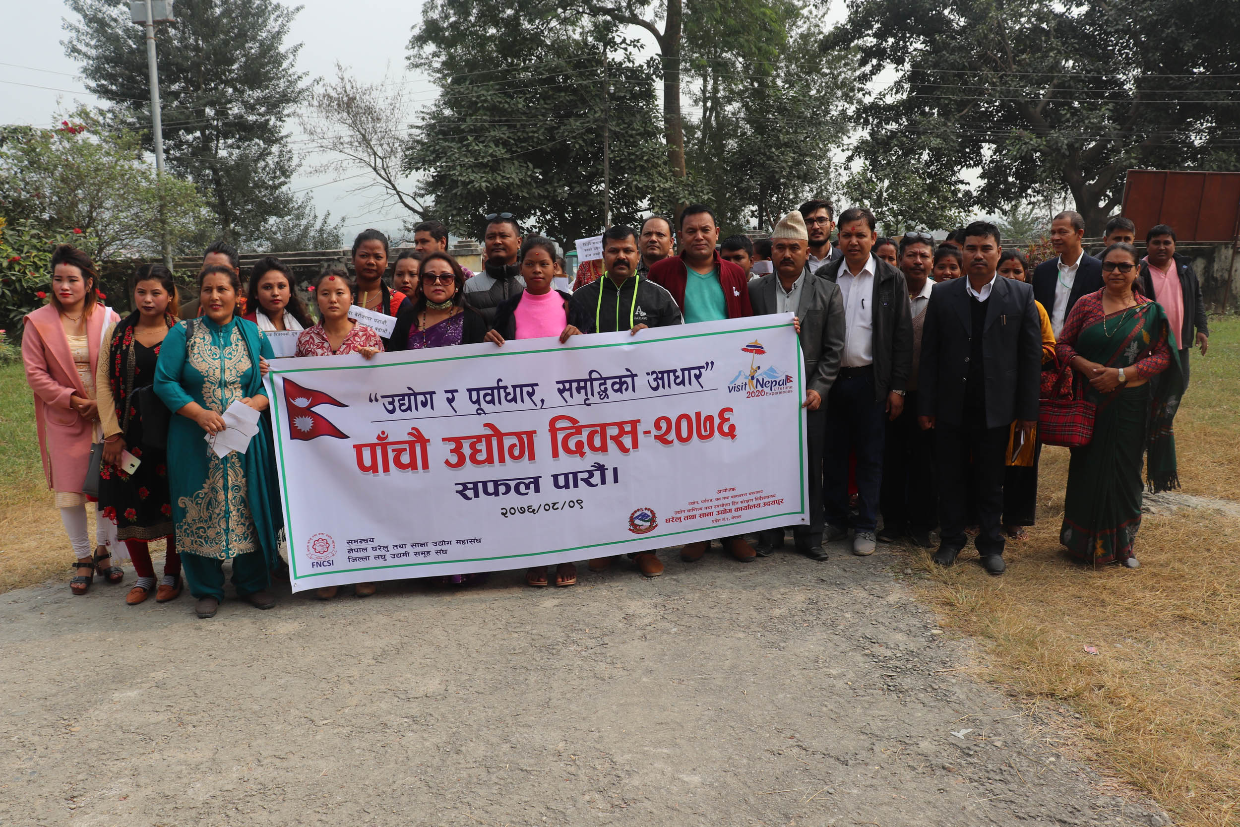 उदयपुरमा लघु उद्यमी बढ्दो