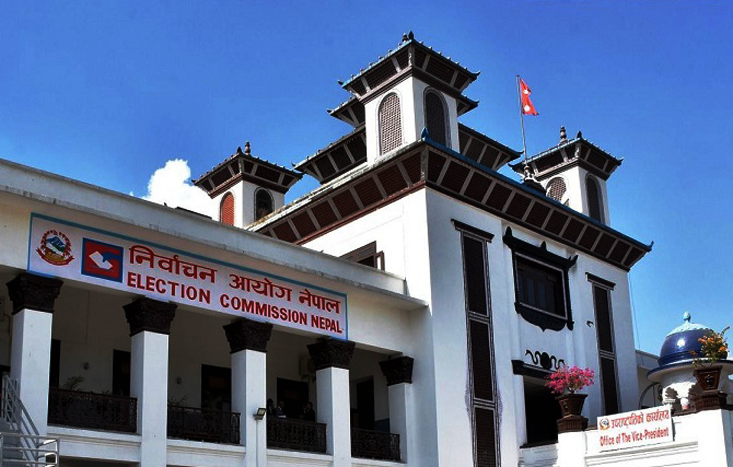 निर्वाचन आयोगद्धारा उपनिर्वाचनका लागी दल दर्ता आह्रवान