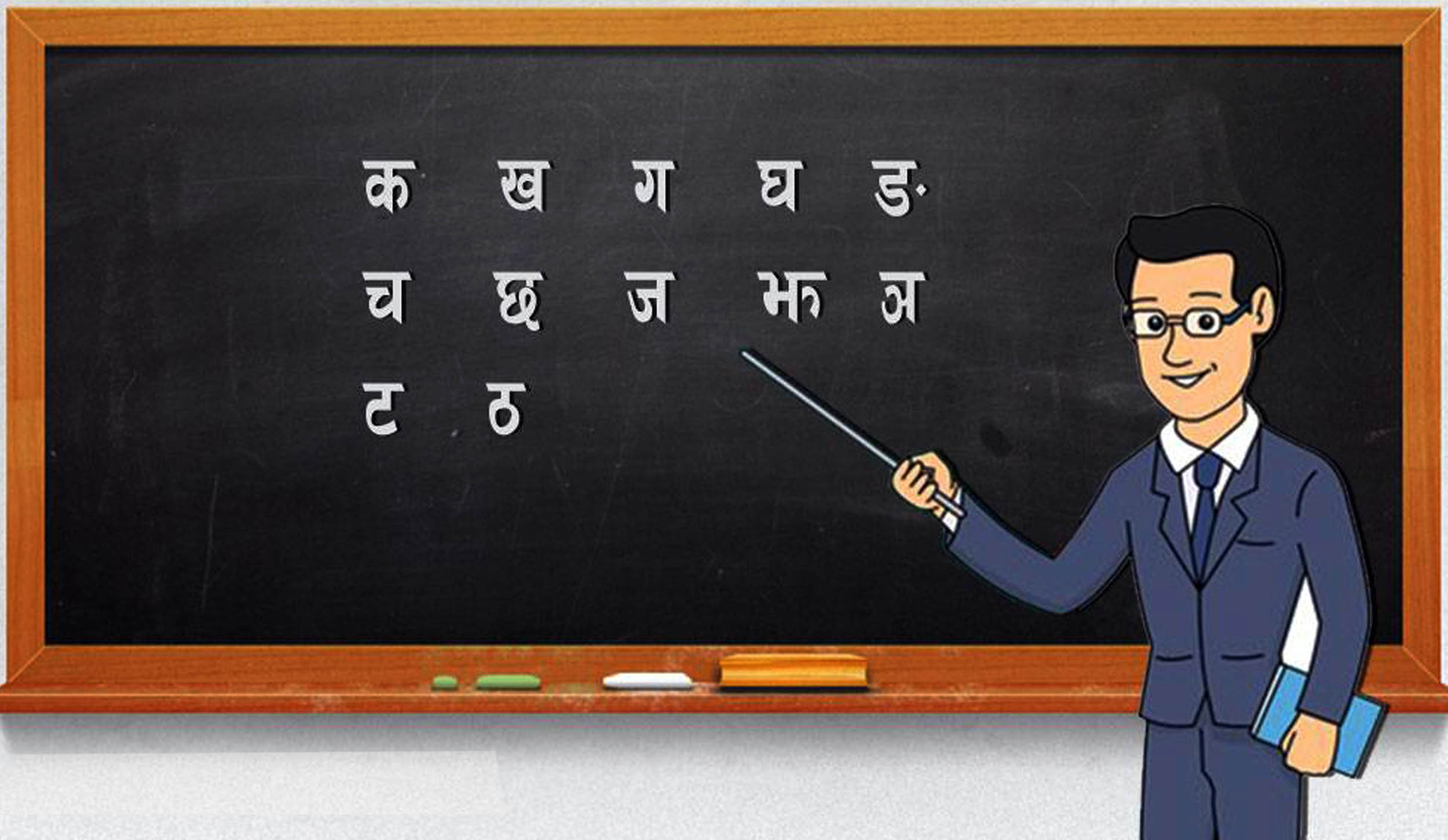 राजिनामा दिएर वडाध्यक्ष बने शिक्षक