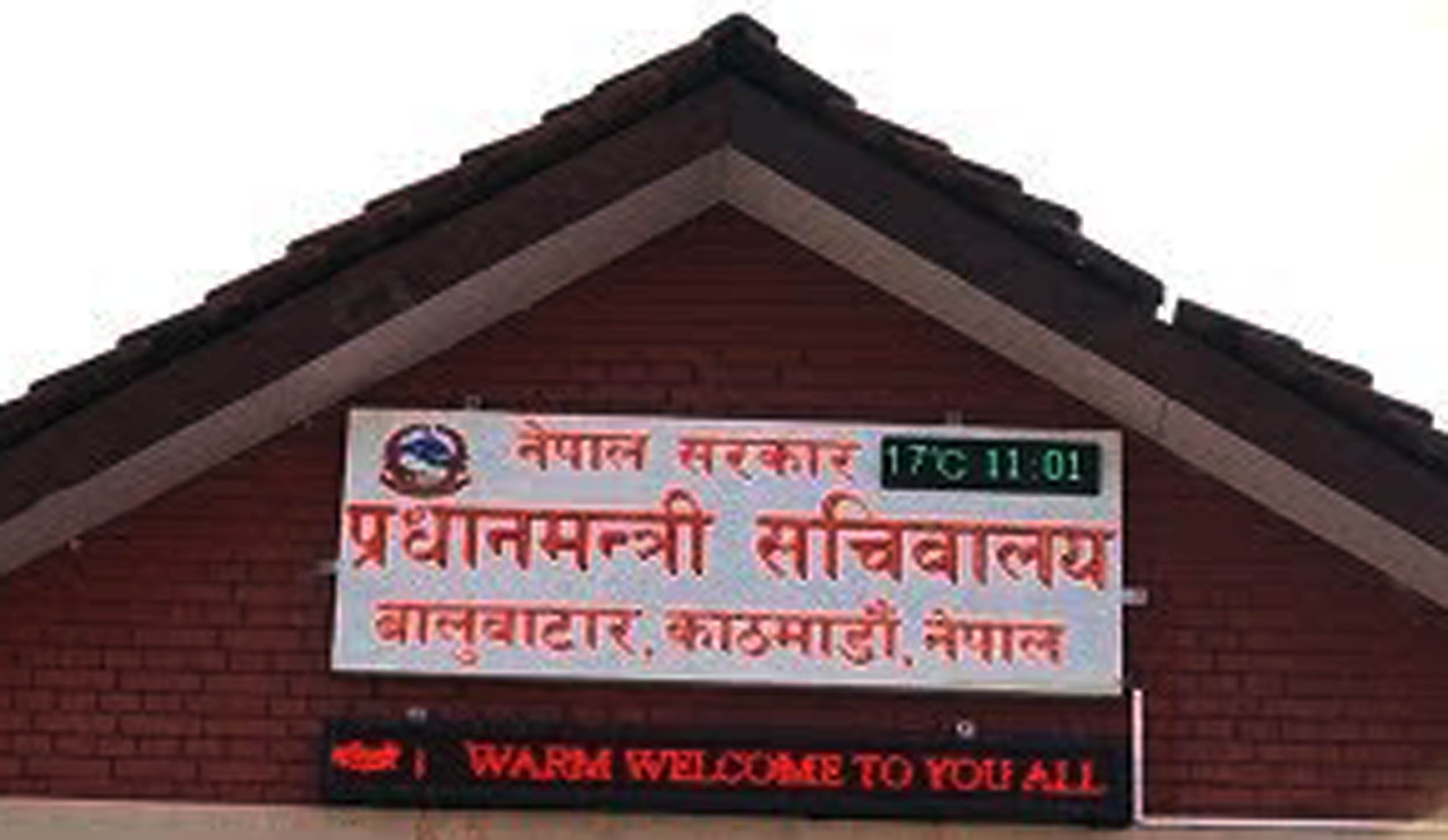 प्रधानमन्त्री सचिवालयका ६ जनाको राजीनामा