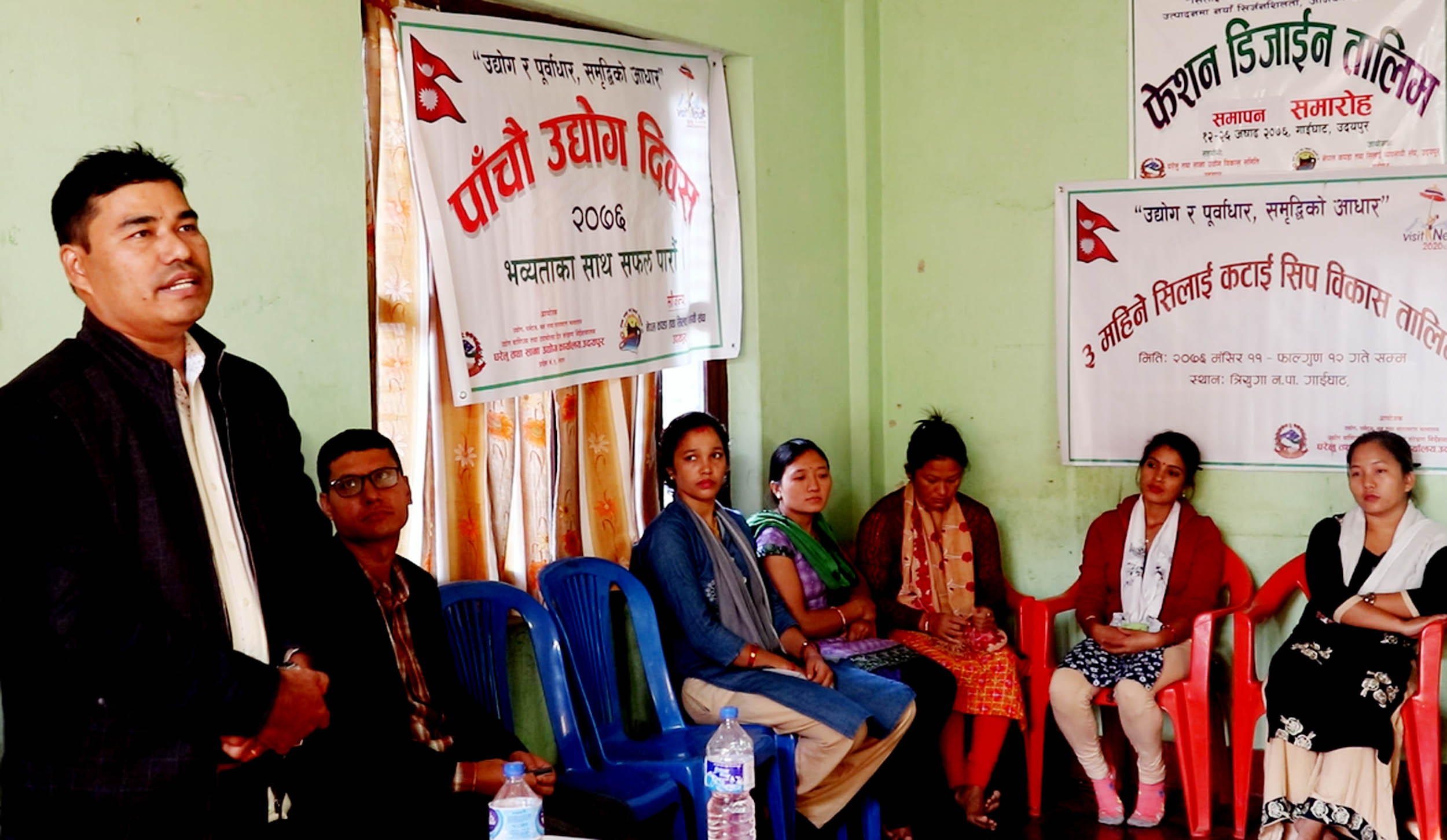 सिलाई कटाई तालिम उद्घाटन