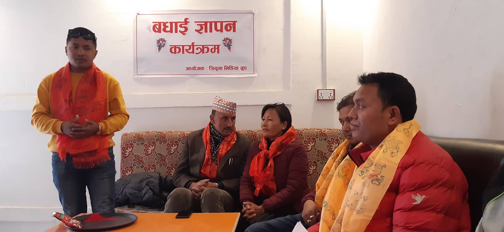 त्रियुगा मिडियाद्वारा बधाई ज्ञापन