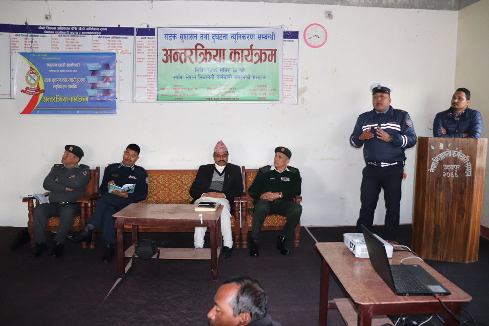 सडक सुशासन र दुर्घटना न्यूनिकरणमा जोड