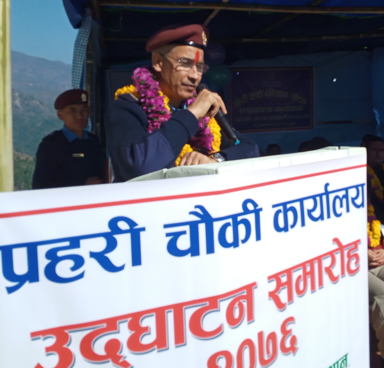 प्रहरी चौकीको भवन उद्घाटन