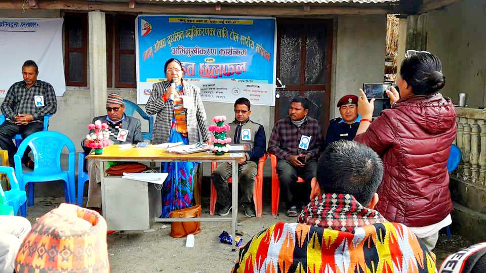 लागु औषध न्युनिकरण सचेतना अभिमुखिअकरण कार्यक्रम सम्पन्न