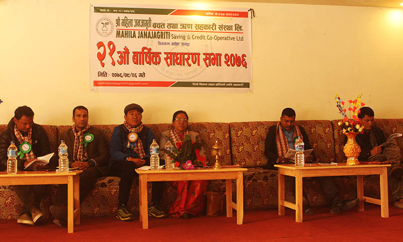 महिला जनजागृति सहकारीको २१ औँ साधारण सभा सम्पन्न