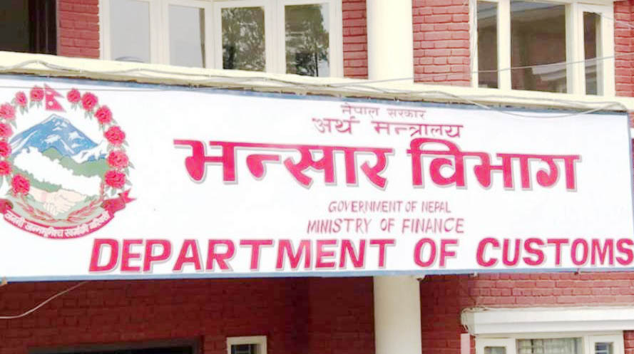 निर्यात बढ्दा आयत घट्यो