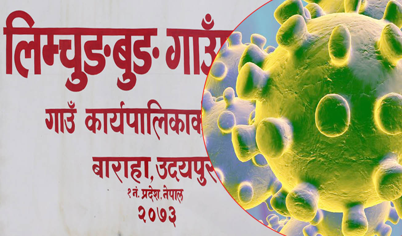 लिम्चुङ्बुङमा आईसोलेसन वार्ड स्थापना