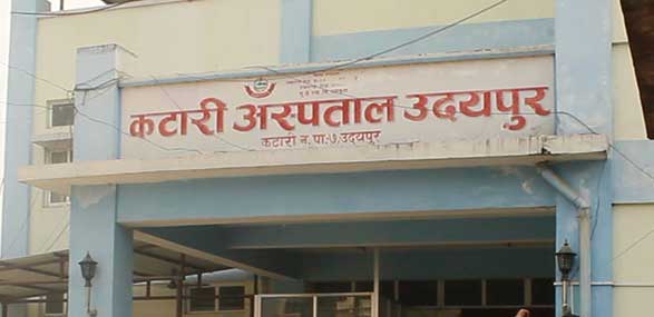 कटारी अस्पतालको आइसोलेसनमा रहेकोे बिरामी फरार
