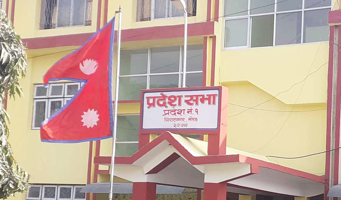 नेपाली नागरिक बाहेक अरु नेपाल प्रवेशमा रोक