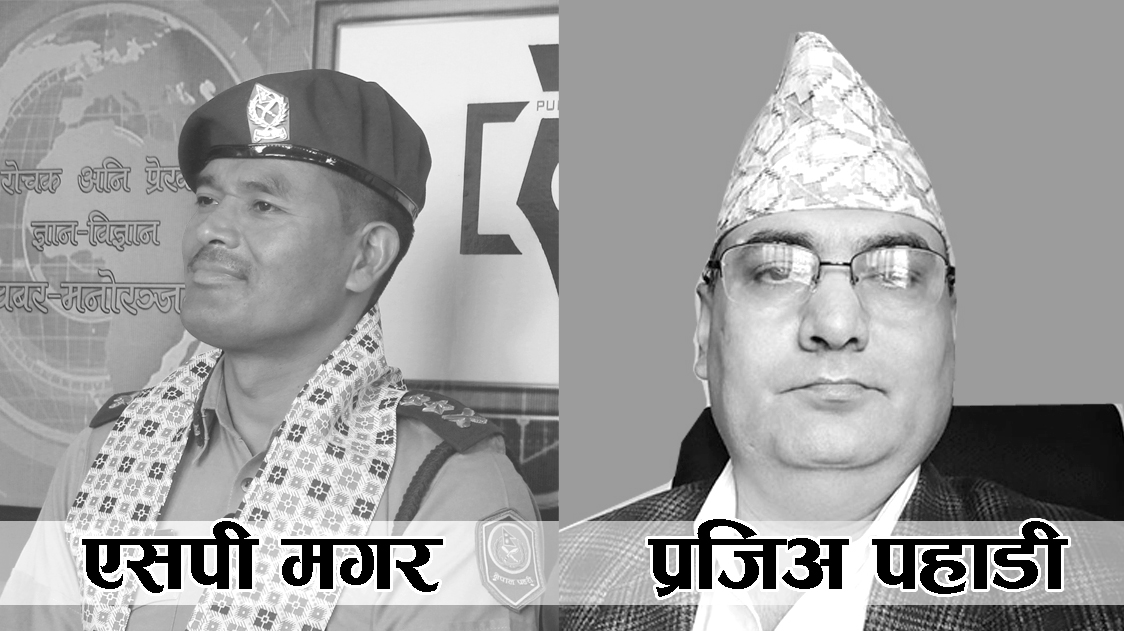 याे समय रमाइलो गर्ने र पाहुना जाने समय हाेइन : प्रजिअ