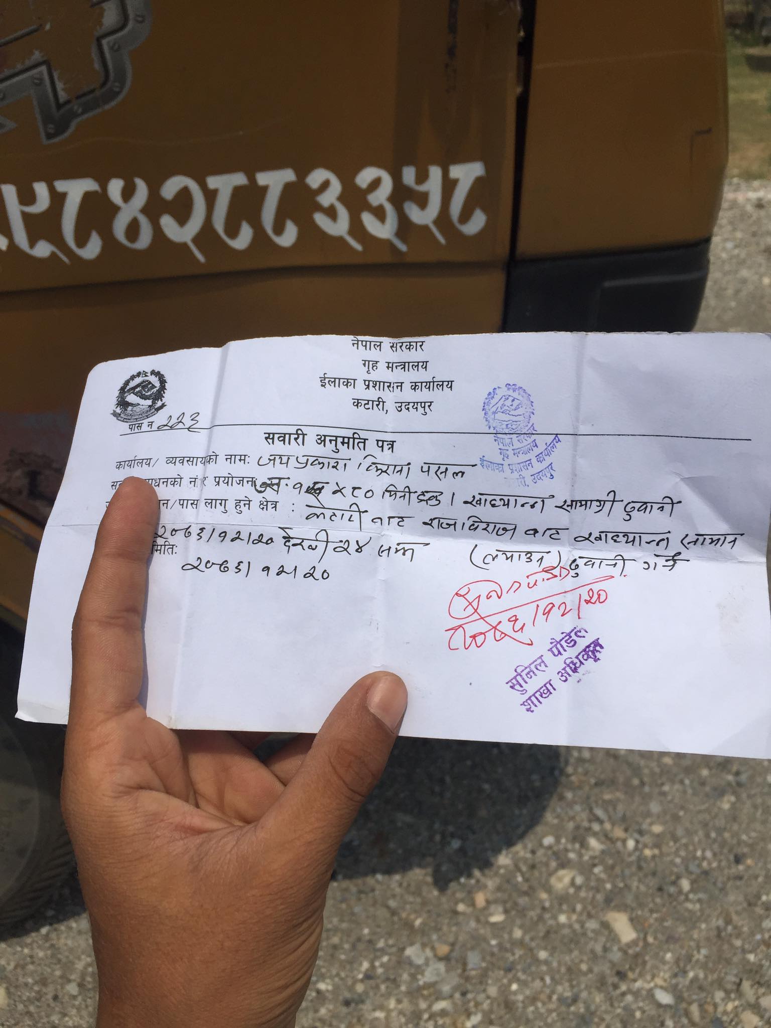 म्याद नाघेकाे पास बाेकेकाे सवारी साधनलाइ स्थानीयले राेके