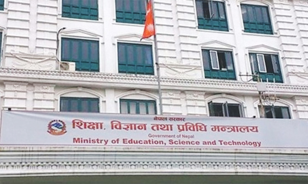 १–३ कक्षाका लागी रमाइलो मोबाइल एप सञ्चालनमा
