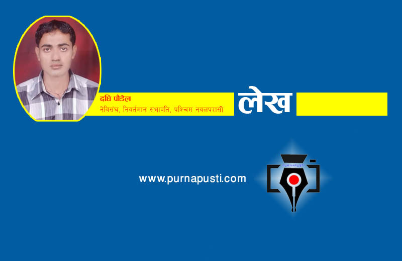 कोरोना र कृषि