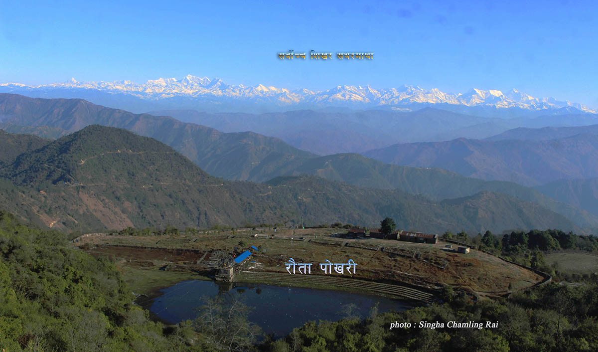 उदयपुरको प्रमुख धार्मीक तथा पर्यटकिय स्थल रौता पोखरीसँगै सर्वोच्च शिखर सगरमाथा लगायतका हिमशृङ्खला
