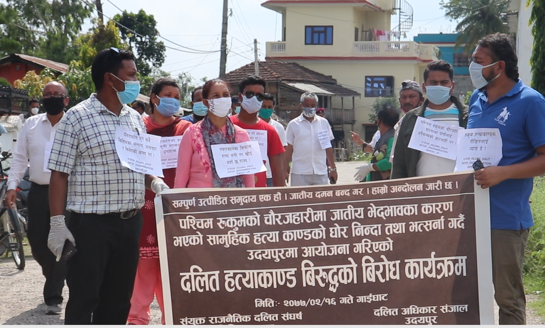 उदयपुरमा पनि रुकुम हत्याकाण्डको विरोध, दोषिहरुलाई कडा कार्वाहिको माग गर्दै प्रशासन मार्फत प्रधानमन्त्रिलाई ज्ञापनपत्र