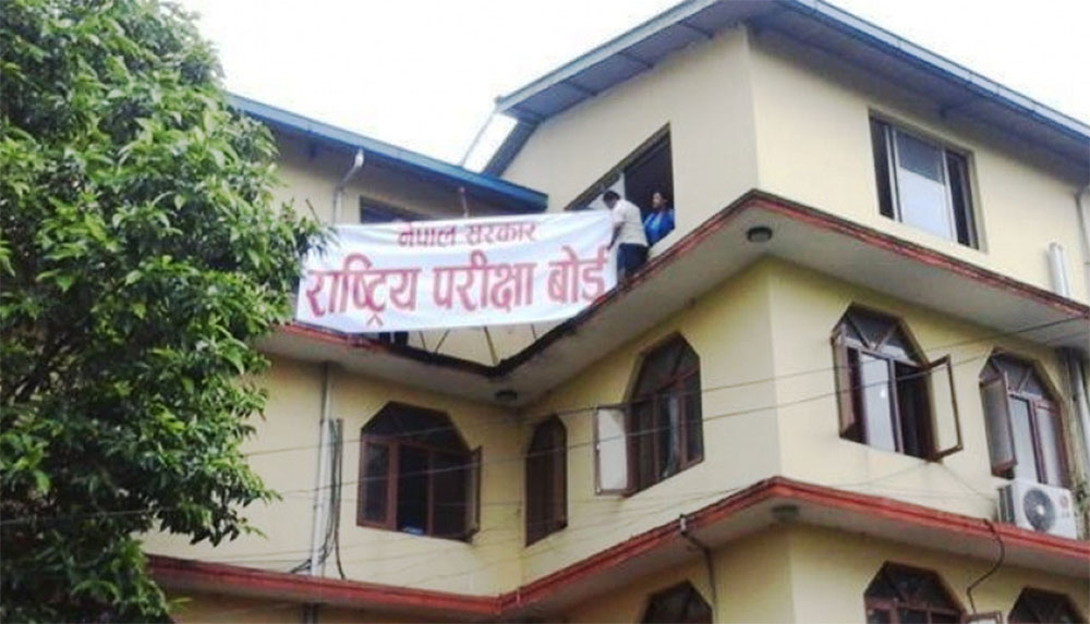 एसईई परिक्षाको नतिजा प्रकाशन कार्यविधि जारी