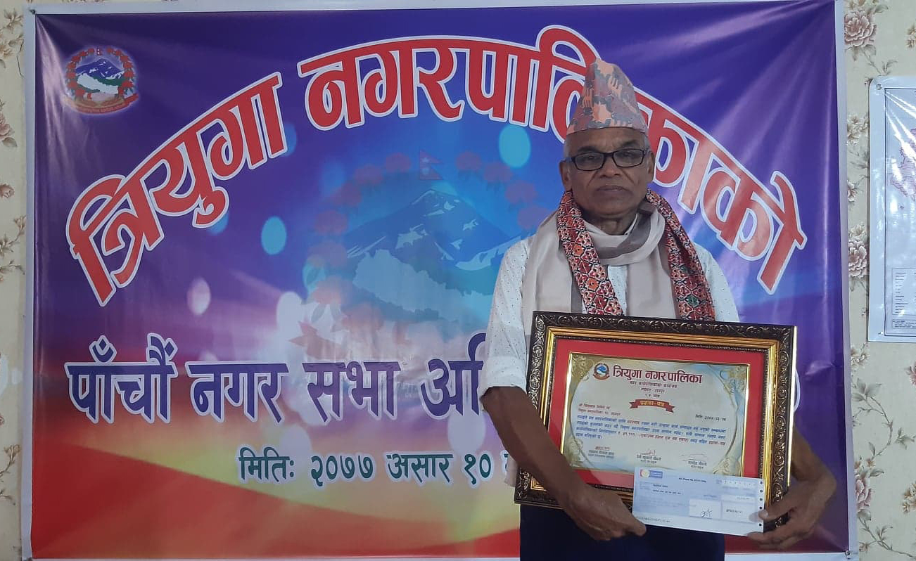 त्रियुगाले पायो नगरगीत, यसरी सम्मानित भए रचनाकार घिमिरे