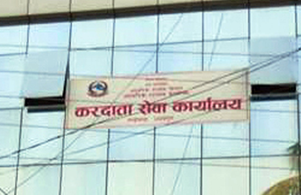 करदाता सेवा कार्यालय गाईघाटद्धारा ६३ करोड कर संकलन