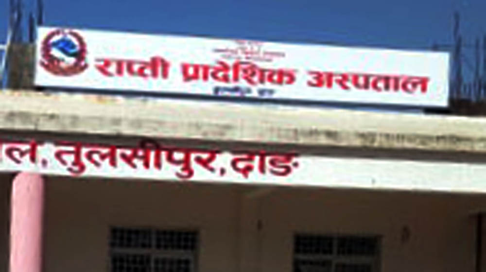 राप्ती प्रादेशिक अस्पताल कार्यरत ९ जना चिकित्सकमा कोरोना सङ्क्रमण पुष्टि