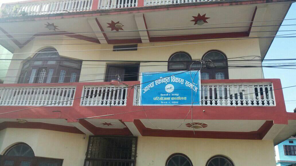 जाल्पाले पायो २०२० को राष्ट्रिय सर्बोउत्कृस्ट संथाको अवार्ड