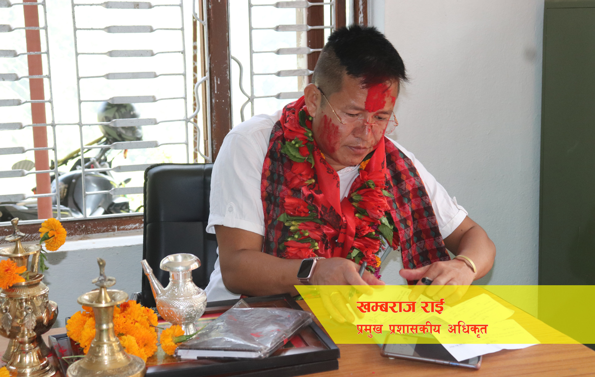 प्रमुख प्रशासकीय अधिकृत खम्बराज राईलाई हार्दिकताका साथ उदयपुरबाट विदाइ