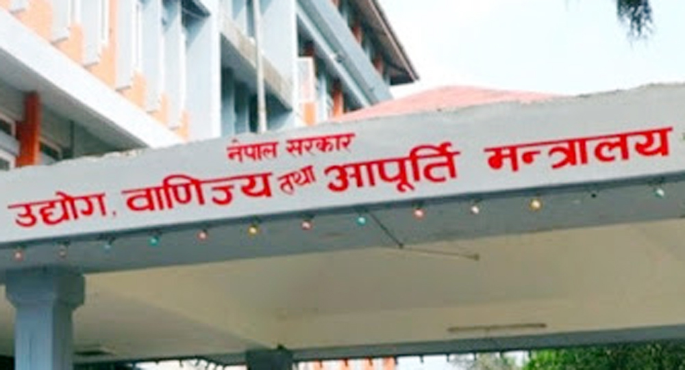 नेपालको ४९ ठाउँमा सुपथ मूल्यका पसल