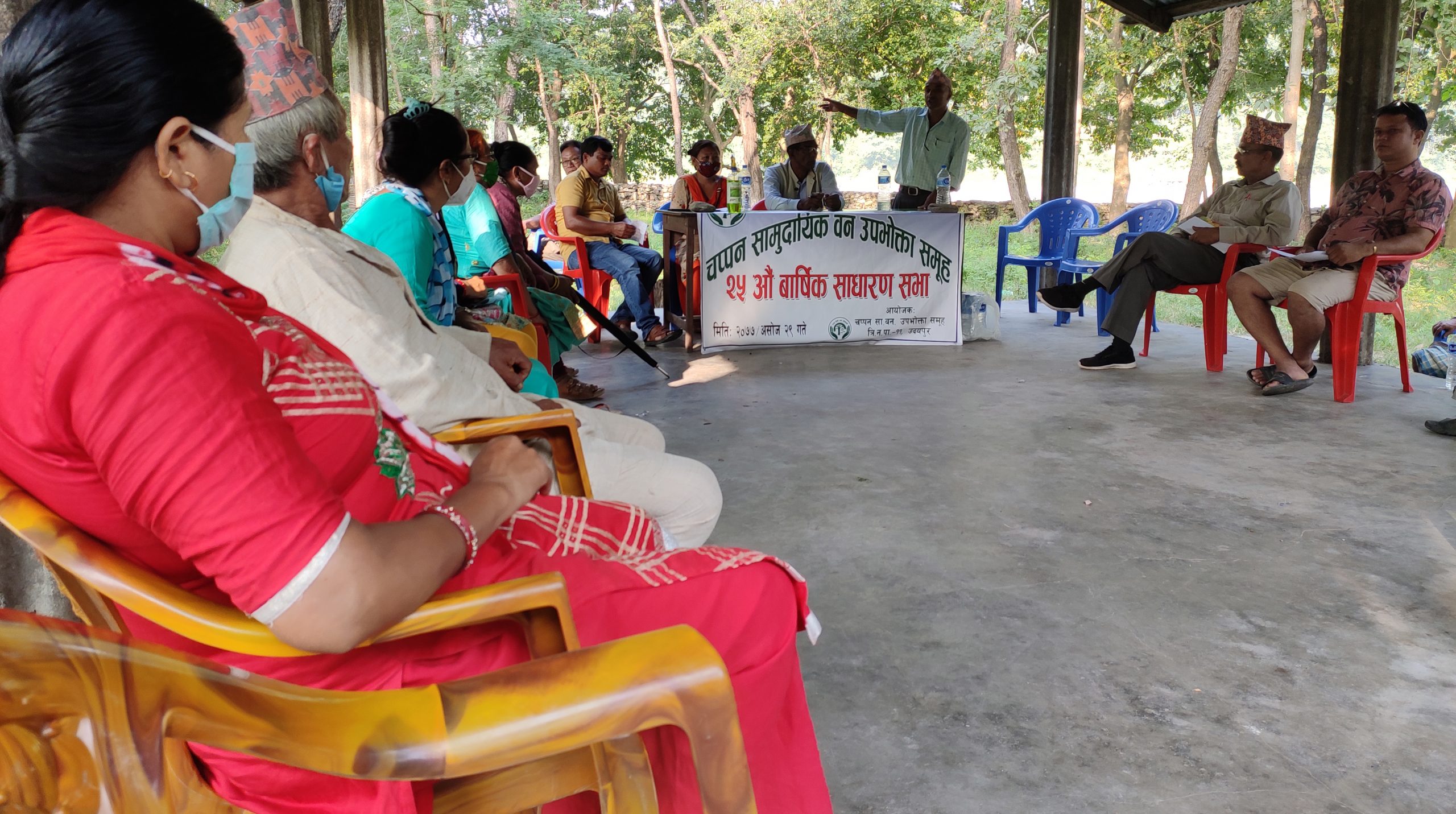 चप्पन सामुदायीक वन उपभोक्ता समितिको २५ औँ साधाराण सभा सम्पन्न, ०७७/०७८ का लागि २२ लाख ६१ हजार बजेट पास