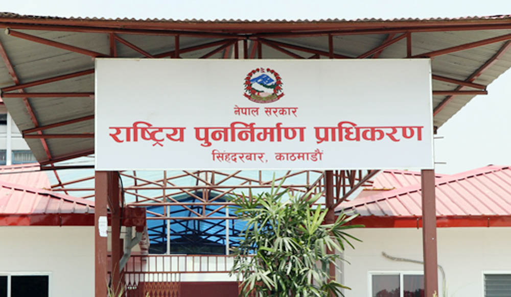 करिब २ हजार विद्यालयको पुनर्निर्माण हुन बाँकी